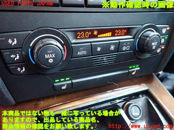 1UPJ-9239886066]BMW 320i(VA20 E90)エアコンスイッチ1 中古_4