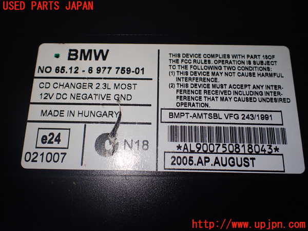 1UPJ-9239886505]BMW 320i(VA20 E90)CDチェンジャー 中古_4