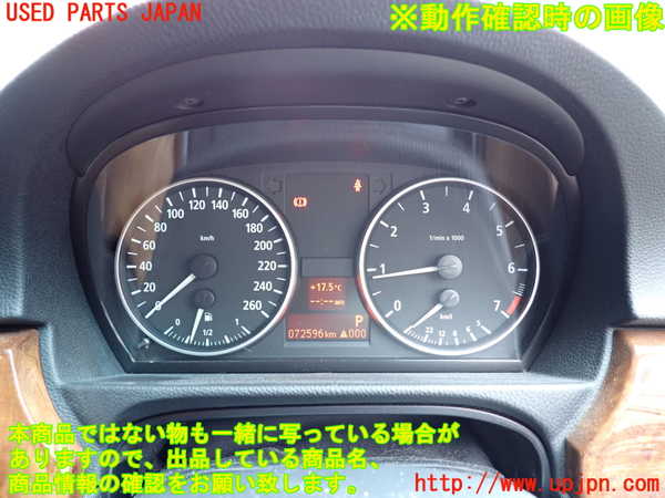 1UPJ-9239886170]BMW 320i(VA20 E90)スピードメーター 中古_5