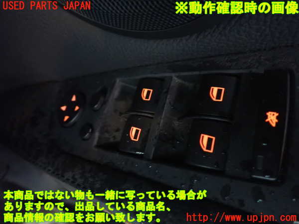 1UPJ-9239886240]BMW 320i(VA20 E90)右前パワーウィンドウスイッチ 中古_4