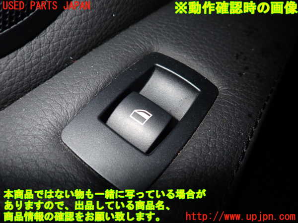 1UPJ-9239886245]BMW 320i(VA20 E90)左前パワーウィンドウスイッチ 中古_4