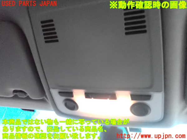 1UPJ-9239886411]BMW 320i(VA20 E90)ルームランプ1 中古_2