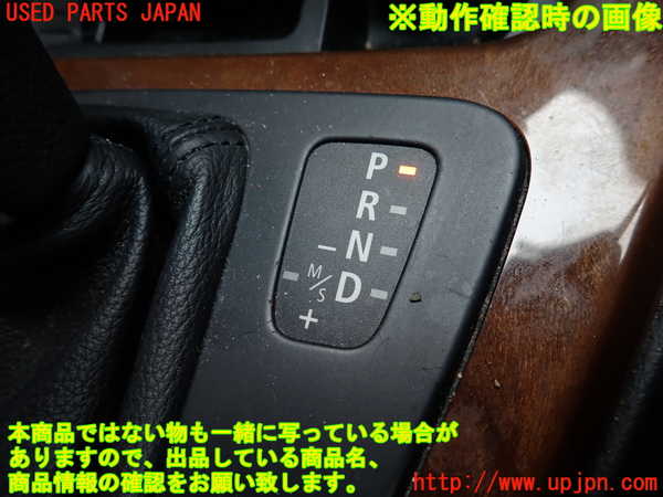 1UPJ-9239887575]BMW 320i(VA20 E90)シフトブーツ 中古_5