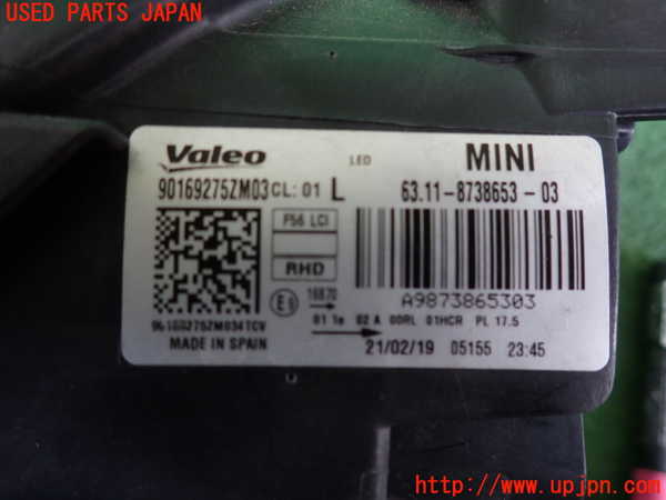 2UPJ-9239891132]BMW ミニ(MINI)クーパー F56(XR15M)左ヘッドライト LED 中古_4