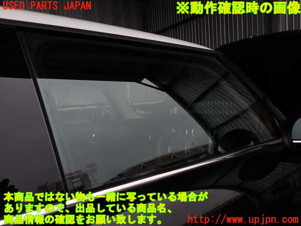 2UPJ-9239891230]BMW ミニ(MINI)クーパー F56(XR15M)右ドア 中古 AGC M25 43R-00049_4