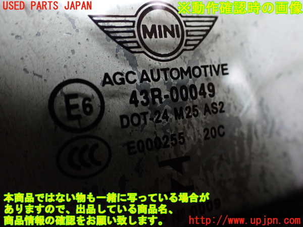 2UPJ-9239891230]BMW ミニ(MINI)クーパー F56(XR15M)右ドア 中古 AGC M25 43R-00049_5