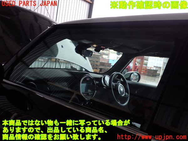 2UPJ-9239891260]BMW ミニ(MINI)クーパー F56(XR15M)左ドア 中古 AGC M25 43R-00049_4