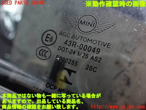 2UPJ-9239891260]BMW ミニ(MINI)クーパー F56(XR15M)左ドア 中古 AGC M25 43R-00049_5