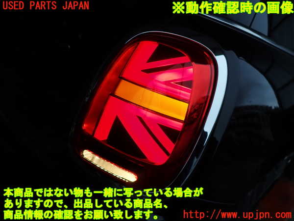 2UPJ-9239891530]BMW ミニ(MINI)クーパー F56(XR15M)右テールランプ 中古_4