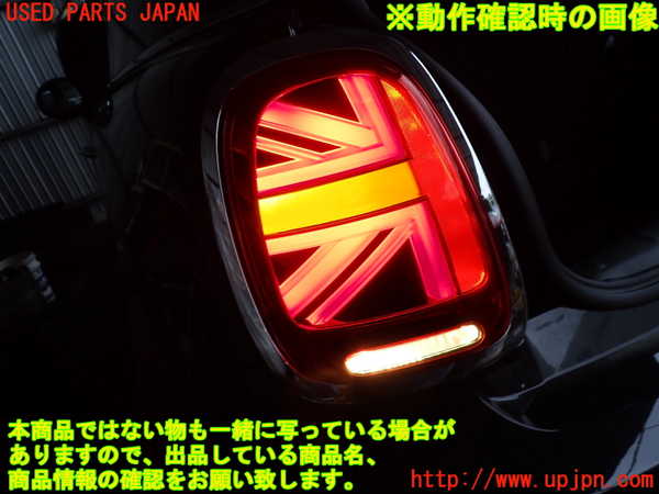 2UPJ-9239891536]BMW ミニ(MINI)クーパー F56(XR15M)左テールランプ 中古_4