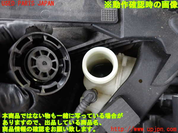 2UPJ-9239892410]BMW ミニ(MINI)クーパー F56(XR15M)ラジエータータンク 中古_3