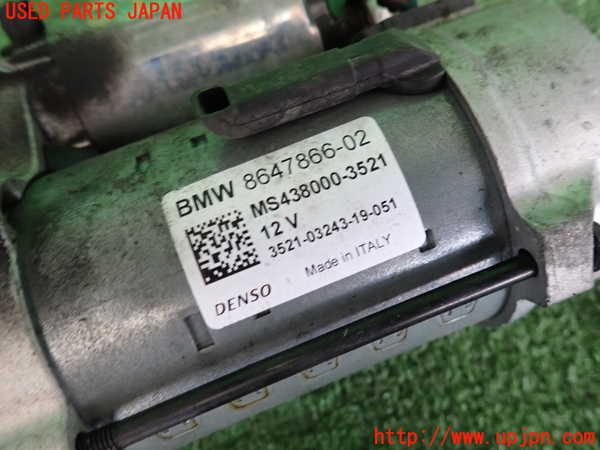 2UPJ-9239896010]BMW ミニ(MINI)クーパー F56(XR15M)セルモーター 中古_3