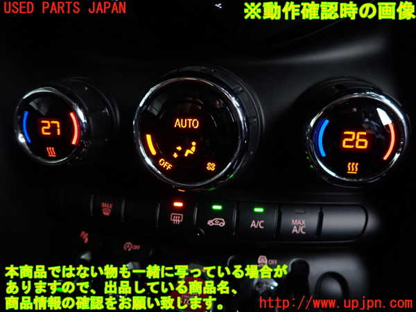 2UPJ-9239896066]BMW ミニ(MINI)クーパー F56(XR15M)エアコンスイッチ1 中古_4