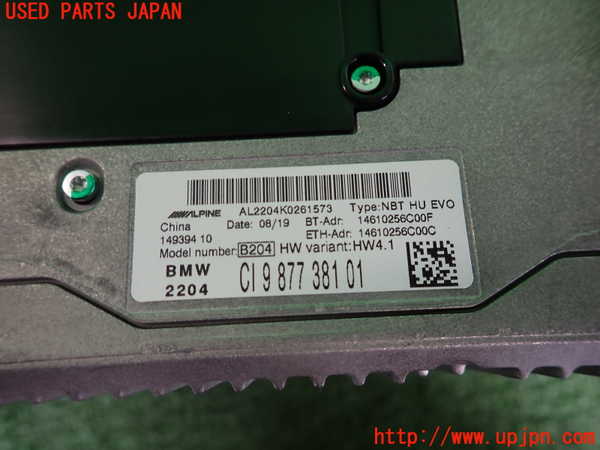 2UPJ-9239896589]BMW ミニ(MINI)クーパー F56(XR15M)カーナビゲーション 中古_3
