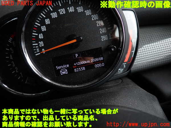 2UPJ-9239896170]BMW ミニ(MINI)クーパー F56(XR15M)スピードメーター 中古_6