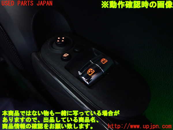 2UPJ-9239896240]BMW ミニ(MINI)クーパー F56(XR15M)右パワーウィンドウスイッチ 中古_3