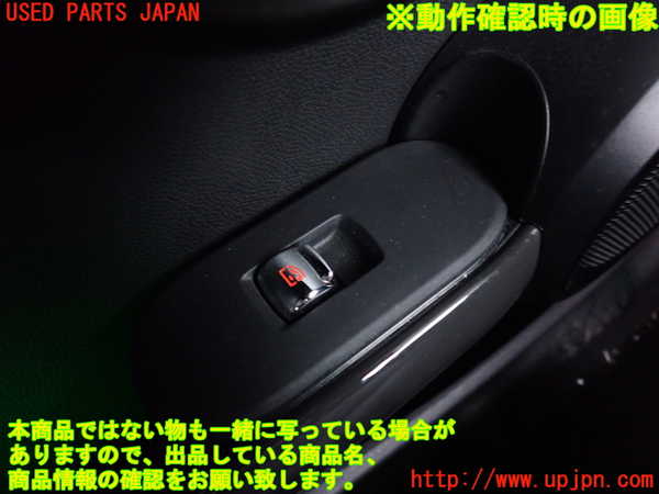2UPJ-9239896245]BMW ミニ(MINI)クーパー F56(XR15M)左パワーウィンドウスイッチ 中古_3