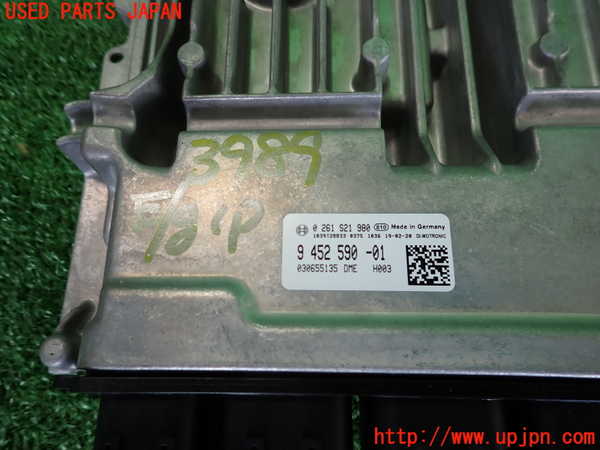 2UPJ-9239896110]BMW ミニ(MINI)クーパー F56(XR15M)エンジンコンピューター 中古 DME_2