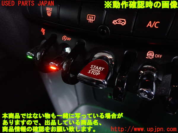 2UPJ-9239896110]BMW ミニ(MINI)クーパー F56(XR15M)エンジンコンピューター 中古 DME_4