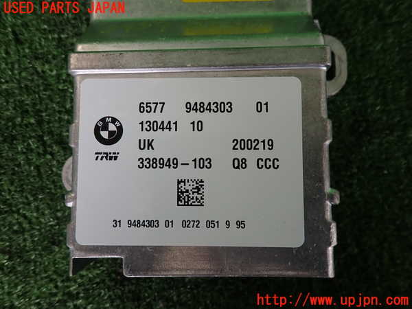 2UPJ-9239896145]BMW ミニ(MINI)クーパー F56(XR15M)エアバッグコンピューター 中古_3