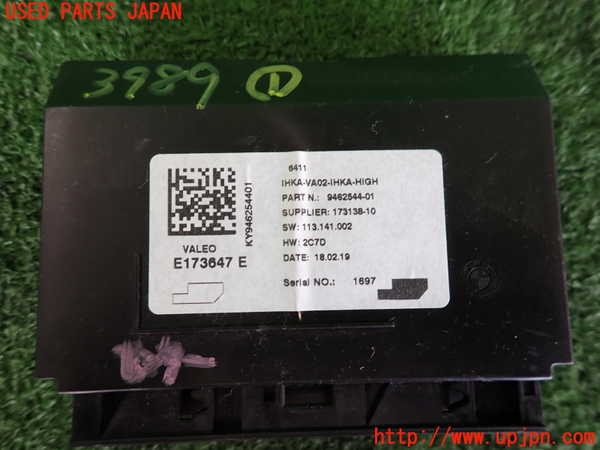 2UPJ-9239896146]BMW ミニ(MINI)クーパー F56(XR15M)コンピューター1 中古 9482544_3