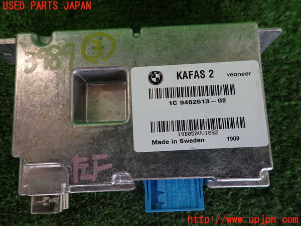 2UPJ-9239896148]BMW ミニ(MINI)クーパー F56(XR15M)コンピューター3(KAFAS2) 中古 9462613_3