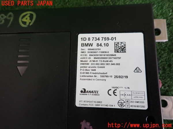 2UPJ-9239896149]BMW ミニ(MINI)クーパー F56(XR15M)コンピューター4 中古 8734759_3