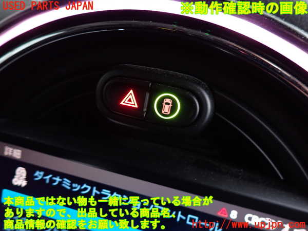 2UPJ-9239896290]BMW ミニ(MINI)クーパー F56(XR15M)ハザードスイッチ 中古_3