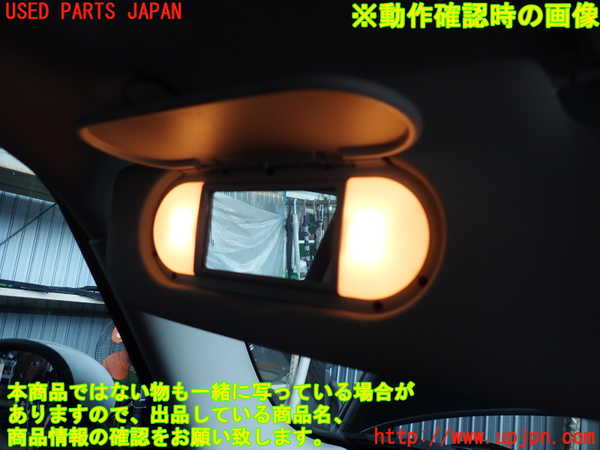 2UPJ-9239897630]BMW ミニ(MINI)クーパー F56(XR15M)室内サンバイザー左側 中古_4