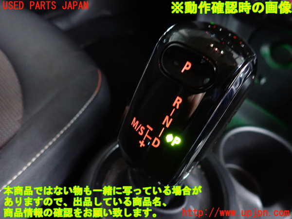 2UPJ-9239897570]BMW ミニ(MINI)クーパー F56(XR15M)シフトノブ 中古_4