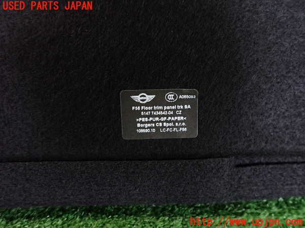 2UPJ-9239897771]BMW ミニ(MINI)クーパー F56(XR15M)ラゲッジトレイ1 中古_3