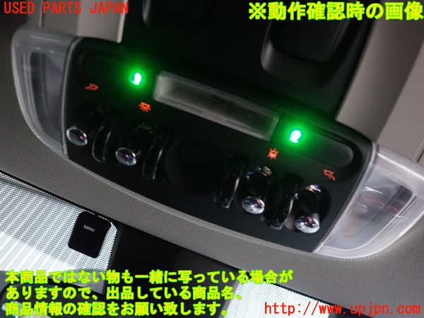 2UPJ-9239896411]BMW ミニ(MINI)クーパー F56(XR15M)ルームランプ1(1列目真中) 中古_2