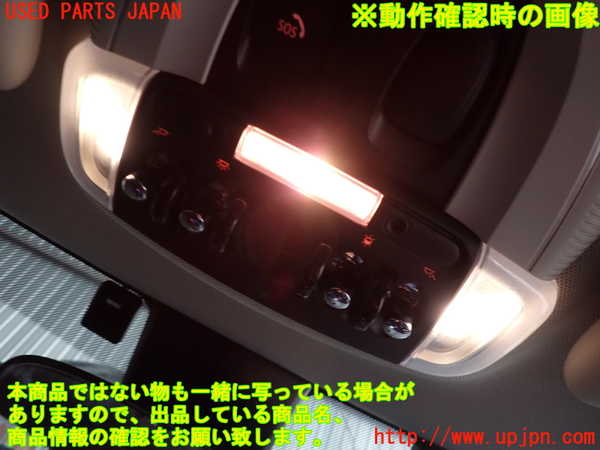 2UPJ-9239896411]BMW ミニ(MINI)クーパー F56(XR15M)ルームランプ1(1列目真中) 中古_3