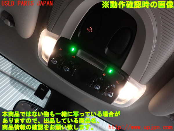 2UPJ-9239896411]BMW ミニ(MINI)クーパー F56(XR15M)ルームランプ1(1列目真中) 中古_4
