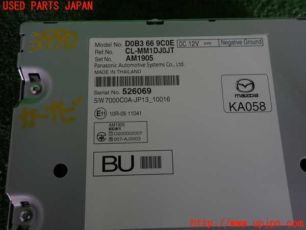 2UPJ-9239906589]MAZDA2(デミオ)(DJLFS)カーナビゲーション 中古_3