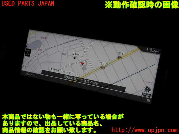 2UPJ-9239906629]MAZDA2(デミオ)(DJLFS)モニター 中古_3