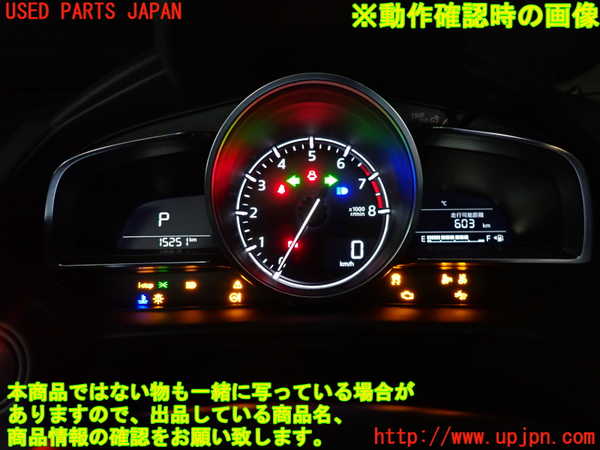 2UPJ-9239906170]MAZDA2(デミオ)(DJLFS)スピードメーター 中古_4