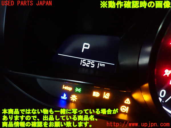 2UPJ-9239906170]MAZDA2(デミオ)(DJLFS)スピードメーター 中古_5