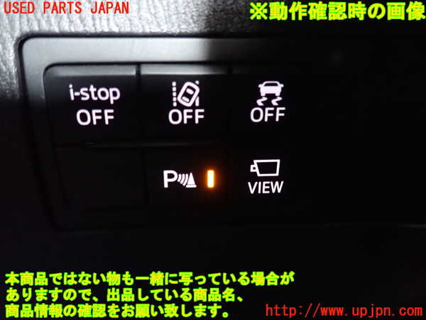 2UPJ-9239906308]MAZDA2(デミオ)(DJLFS)スイッチ3(横滑り防止OFF パーキングソナー ビュー他) 中古_3