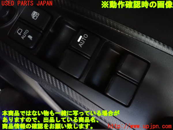 2UPJ-9239906240]MAZDA2(デミオ)(DJLFS)右前パワーウィンドウスイッチ 中古_3