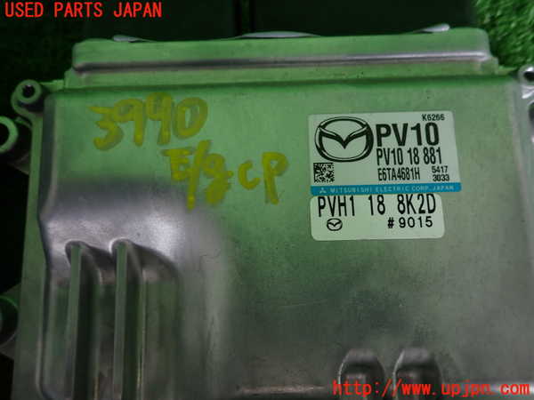 2UPJ-9239906110]MAZDA2(デミオ)(DJLFS)エンジンコンピューター 中古_2