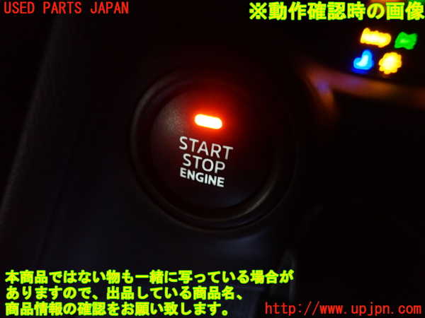 2UPJ-9239906110]MAZDA2(デミオ)(DJLFS)エンジンコンピューター 中古_4