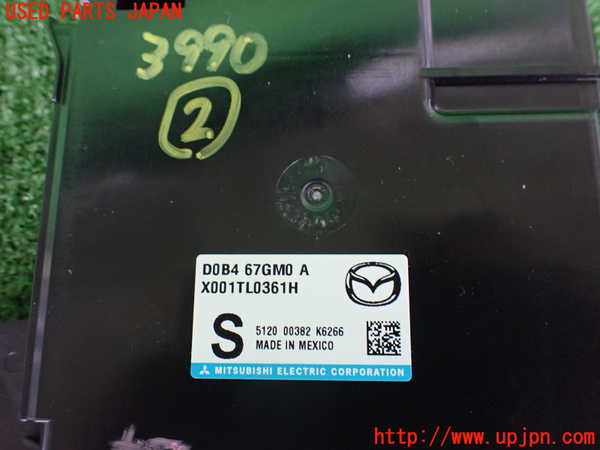 2UPJ-9239906147]MAZDA2(デミオ)(DJLFS)コンピューター2 中古 D0B467GM0A_3