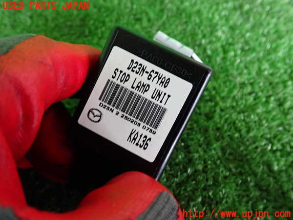 2UPJ-9239906154]MAZDA2(デミオ)(DJLFS)コンピューター9 中古 D23N67YA0_3