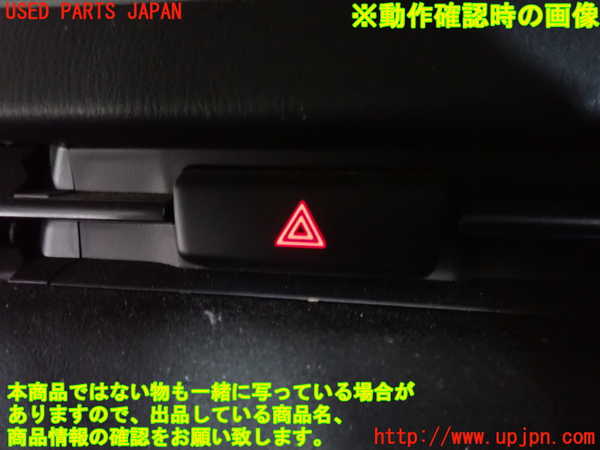 2UPJ-9239906290]MAZDA2(デミオ)(DJLFS)ハザードスイッチ 中古_2