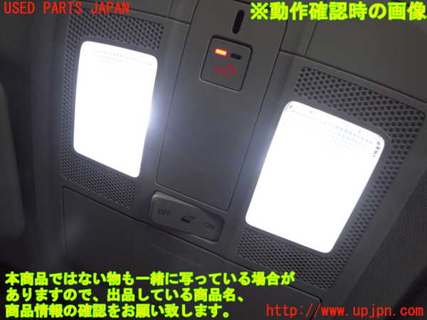 2UPJ-9239906411]MAZDA2(デミオ)(DJLFS)ルームランプ1(1列目真中) 中古_4