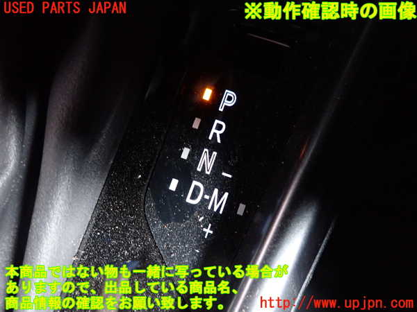2UPJ-9239907575]MAZDA2(デミオ)(DJLFS)シフトブーツ 中古_4
