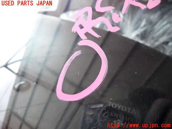2UPJ-9239911195]センチュリー(GZG50)フロントガラス (43R-00001) 中古_4
