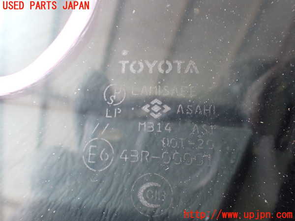 2UPJ-9239911195]センチュリー(GZG50)フロントガラス (43R-00001) 中古_5