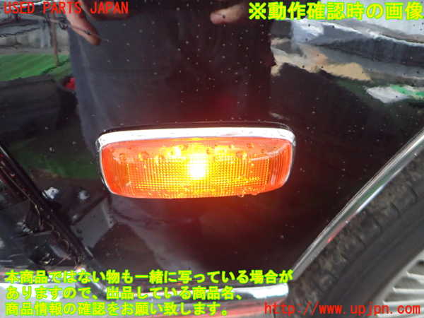 2UPJ-9239911162]センチュリー(GZG50)左ウィンカーレンズ 中古_3